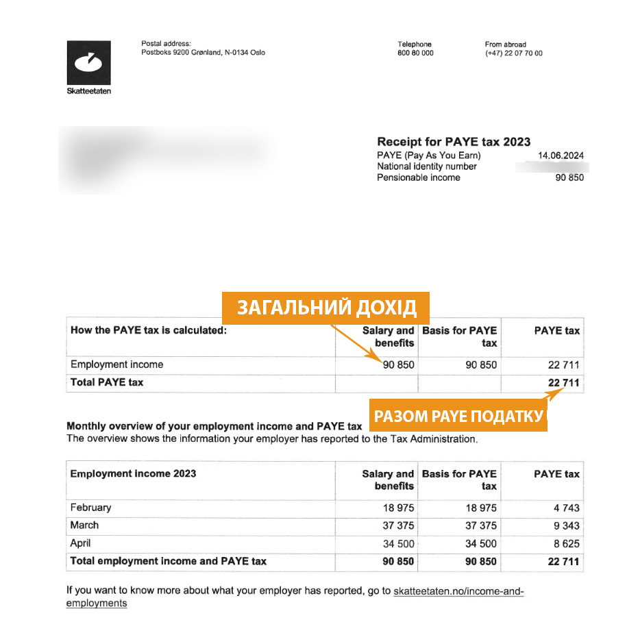 Поверніть  переплачені податки з Норвегії - Skattekvittering