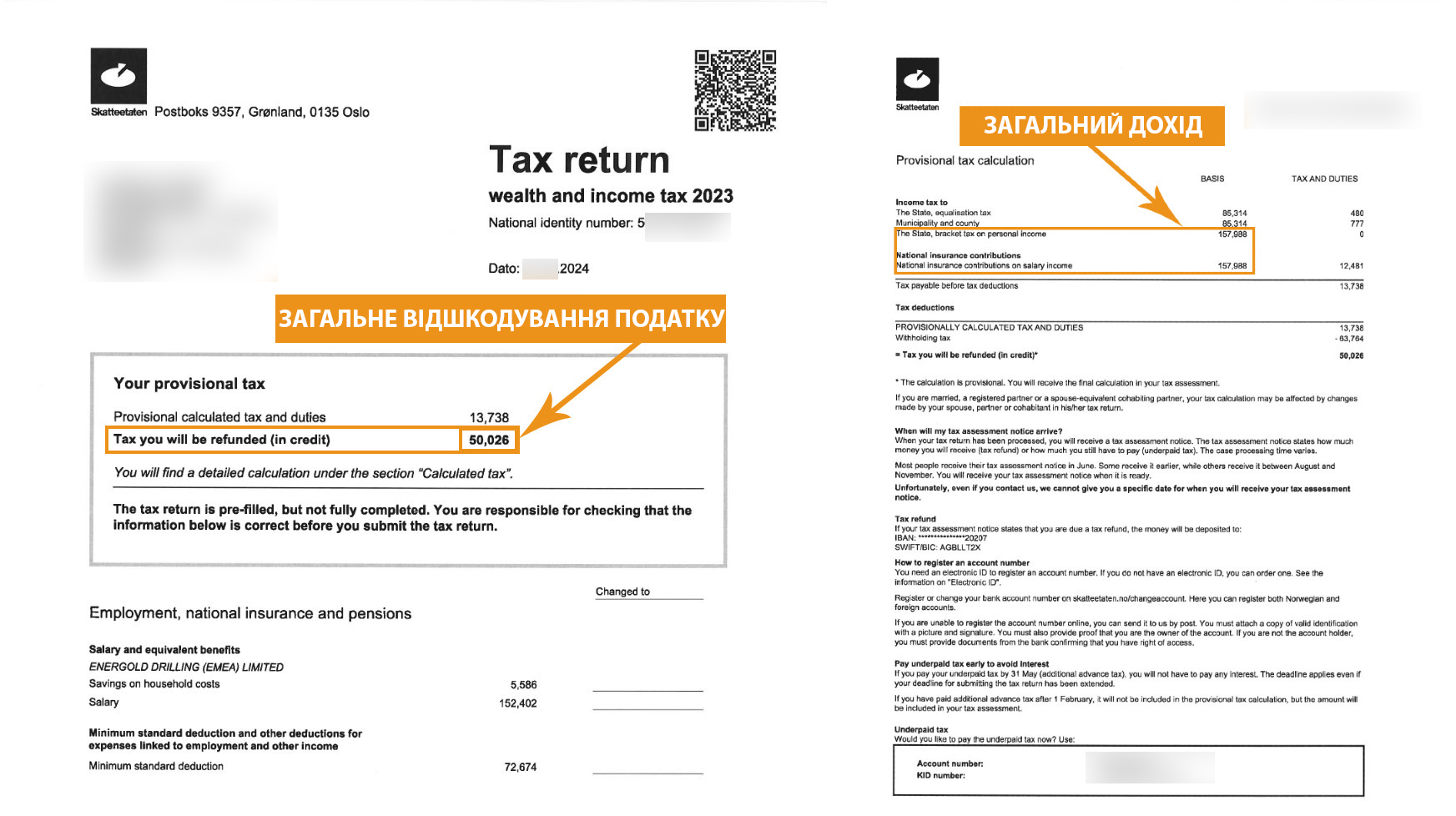 Поверніть  переплачені податки з Норвегії - Skattemelding